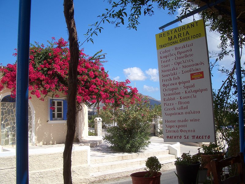 Taverne Maria Akrotiria02